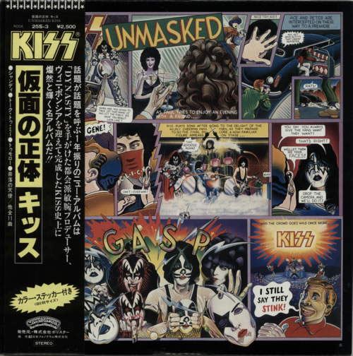 Kiss Unmasked - 1st + Stickers Japanese vinyl LP album (LP record